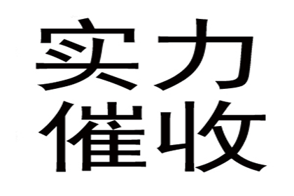 成功追回王先生200万遗产继承款